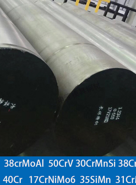 38crMoAL 40Cr 42crmo 30CrMnSi 40ctnimo  20crmnti 45CrNiMoV