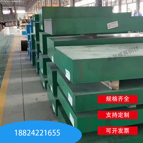 高速不锈钢M42钢板w18cr4va圆钢12888熟料冲子料GR合金钢圆棒圆钢