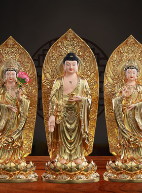 站像西方三圣观世音菩萨像保平安