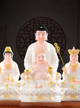 12寸坐像西方三圣佛像居家摆件