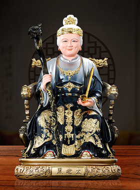12寸16寸黑妈妈像居家工艺品包邮