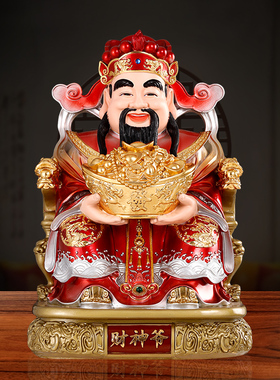 高档铜彩财神爷神像家用工艺品