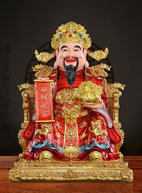 财神爷招财供奉神像居家工艺品