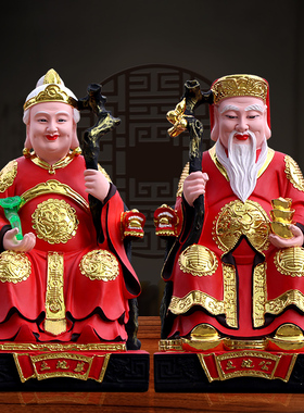 19寸新款土地公神像保平安佛像