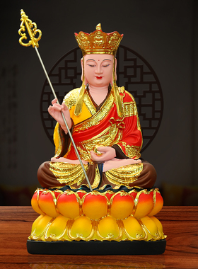 16寸大愿本愿地藏菩萨保平安