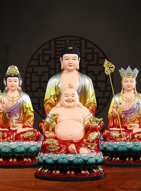 观音菩萨佛像如来佛祖家用供奉