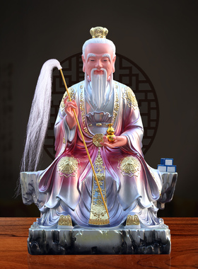 彩绘太白君星像居家桌面佛像