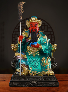 关羽关老爷像镇宅关二爷神像