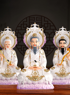 三清道祖神像12寸16寸19寸老君爷