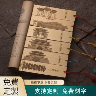 十堰博物馆书签玉虚宫黄铜重阳塔武当山紫霄宫纪念品研学礼物刻字