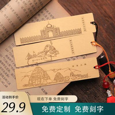 宁夏川民俗园西夏王陵伴手礼镇北堡西部影城旅游纪念品刻字铜书签