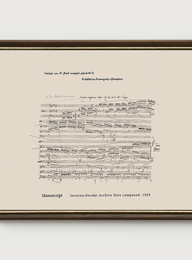 复古艺术琴谱单幅装饰画美式小众书房文艺挂墙挂画入门玄关装饰画