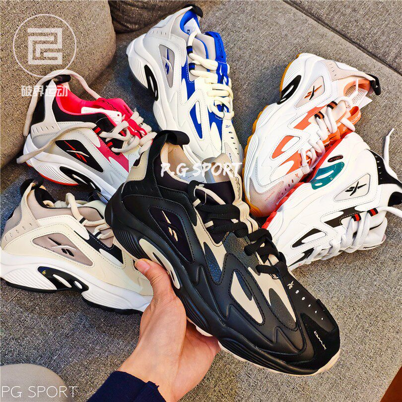 现货Reebok锐步DMX Series复古男女老爹鞋CN7591 DV9232 DV9234 - 小编推荐- WePost 全民代运-  马来西亚中国淘宝代运与集运专家