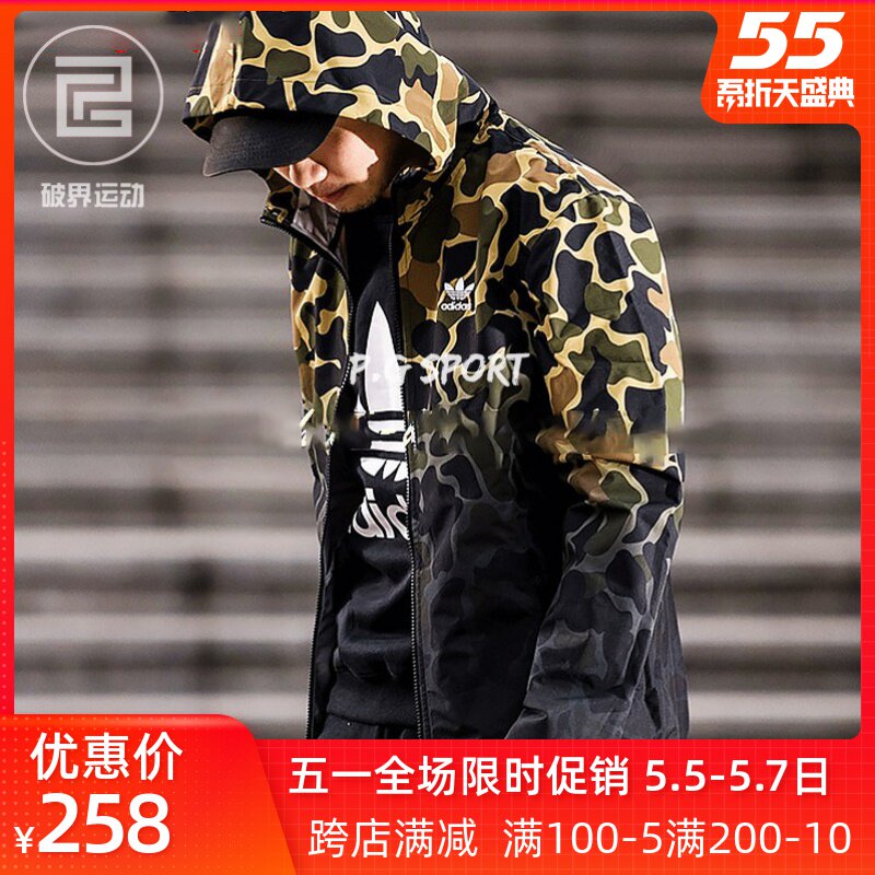 阿迪达斯三叶草 Camo WB 男秋季梭织迷彩防风连帽夹克外套 CE1545|ruв категории спортивный костюм/досуг одежды, движение ветровка - от Buy2taobao.com для оказания профессиональной услуги покупки агента Taobao