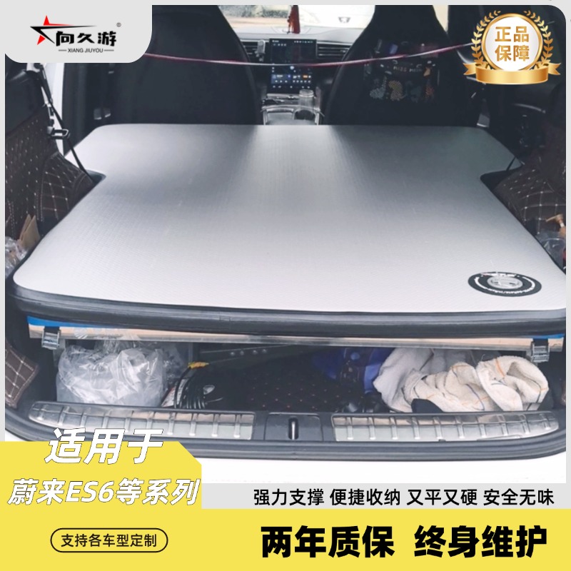 向久游充气充气床垫旅行宝藏好物