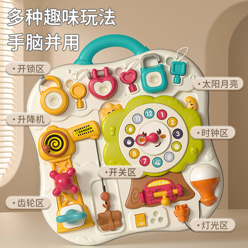 谷雨蒙氏早教忙碌板益智玩具