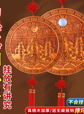 室内摆件八卦凸镜纯桃木山海镇