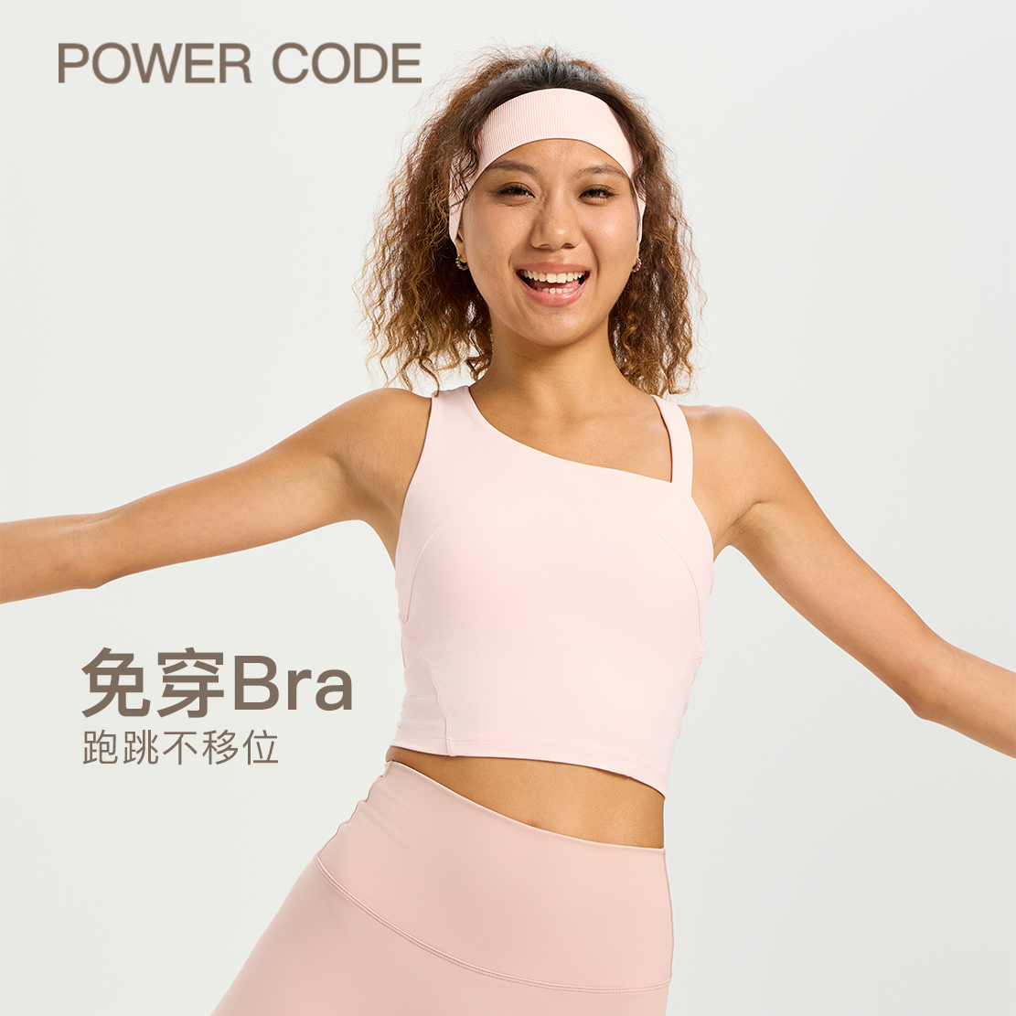 不对称瑜伽上衣裸感健身运动背心