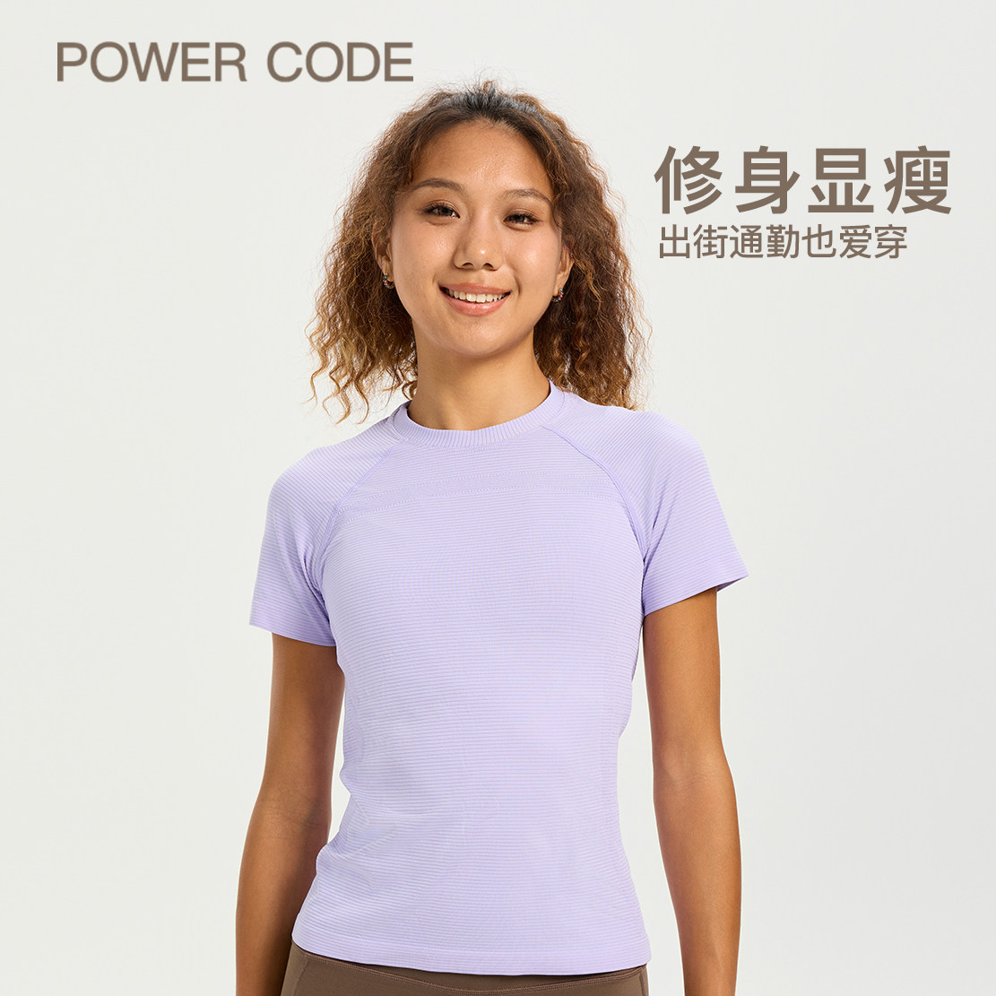 【PC柔形】春夏季新款运动T恤女