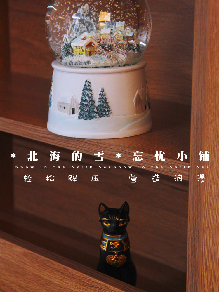 홋카이도 눈 크리스탈 공 눈 풍경 눈송이 뮤직 박스 뮤직 박스 소년 소녀를위한 생일 크리스마스 선물