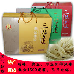 湖北应城特产手工豆丝三结豆皮豆腐皮豆折装绿豆黄豆原味礼盒包邮