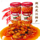 湖北特产香辣牛肉腊八豆黄豆酱拌面豆瓣辣椒酱霉豆食豆鼓即食炒菜