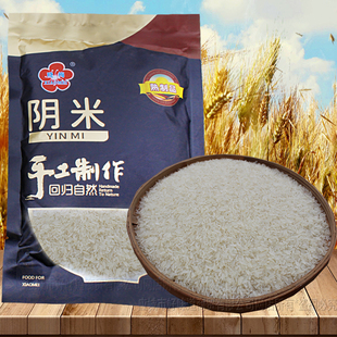 湖北荆州特产冻米阴米子四川湖南农家江米熟糯米月子米手工食材料