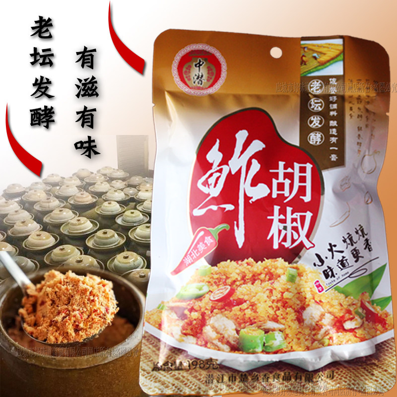 湖北特产炸咋杂鲊胡椒鲊辣子酸粉子粉渣藕耙恩施渣广椒榨辣椒包邮