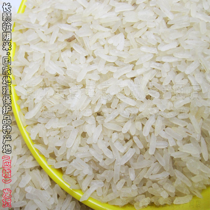 湖北孝感应城特产熟阴米子糯米冻米子农家自制阴米五谷杂粮食材包