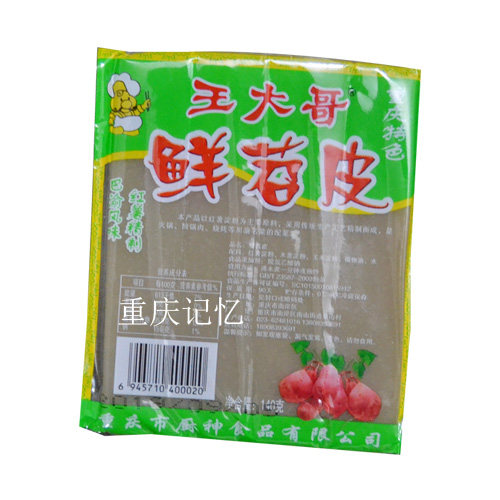 【1份10包包邮】王大哥鲜苕皮 鲜苕皮140gX10袋 宽粉苕粉火锅粉皮