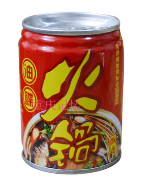 【10瓶包邮】重庆火锅油碟65ml 双庆浓香火锅油牒 整箱120罐167元