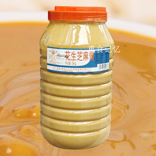 泰山牌花生芝麻酱3kg 拌面热干面凉拌菜火锅蘸料调味料国泰芝麻酱