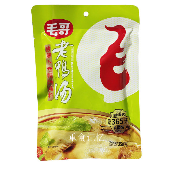 一份10袋包邮 重庆毛哥老鸭汤炖料 毛哥酸萝卜老鸭汤炖料 350gX10