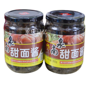 重庆南泉甜面酱380gX2瓶 炸酱面酱 山城甜面酱包邮 杂酱面酱肉料