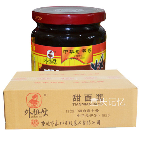 永川外祖母甜面酱400gX20瓶包邮 煎饼果子重庆小面杂酱面烤鸭酱肉,粮油调味/速食/干货/烘焙,酱类调料,淘宝优惠券,粉丝福利购,淘宝优惠卷