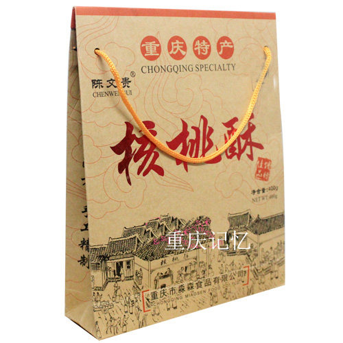 重庆特产土特产 陈文贵核桃酥400g 零食特产美食 传统糕点点心