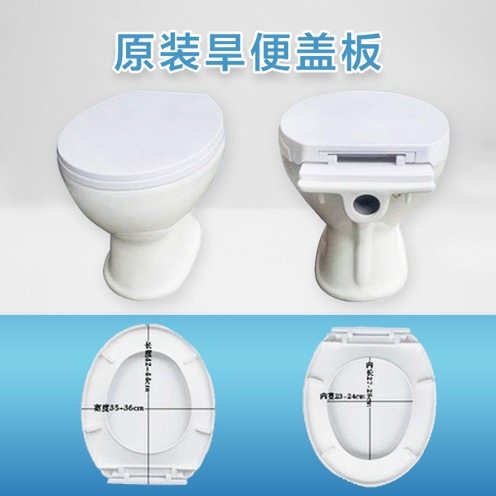 旱便马桶盖农村o型旱厕缓降盖