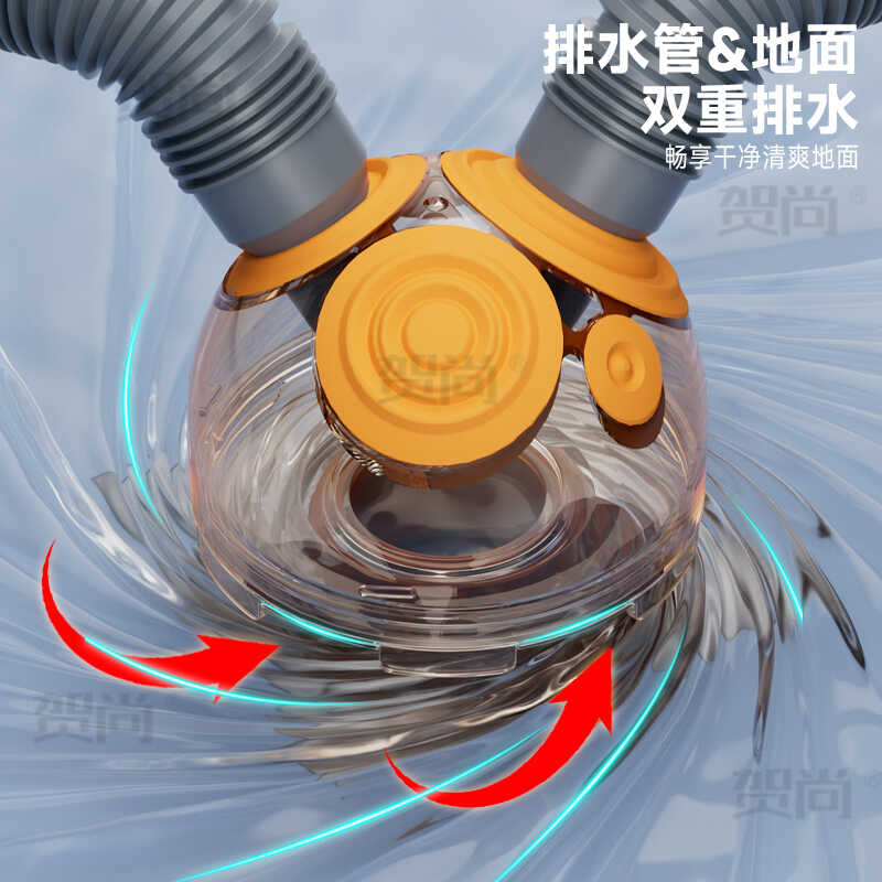 阳台洗衣机三通地漏多功能接头管道防臭止逆防虫可地面排水通用型