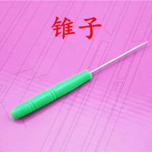 DIY缝纫工具 塑料手柄千枚通 挑针 锥子 DIY工具