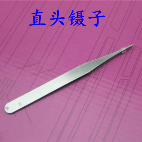 镊子 包装简单直头镊子 普通镊子 钻石画镊子 工具 diy材料