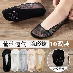 船袜女蕾丝袜子女袜底浅口全隐形厚款秋冬硅胶防滑高跟鞋袜子