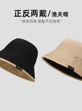 夏季双面薄款大檐防晒渔夫帽