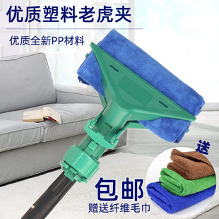 加厚毛巾老虎夹擦玻璃抹布拖把地面天花板家务专业保洁清洁夹墩布