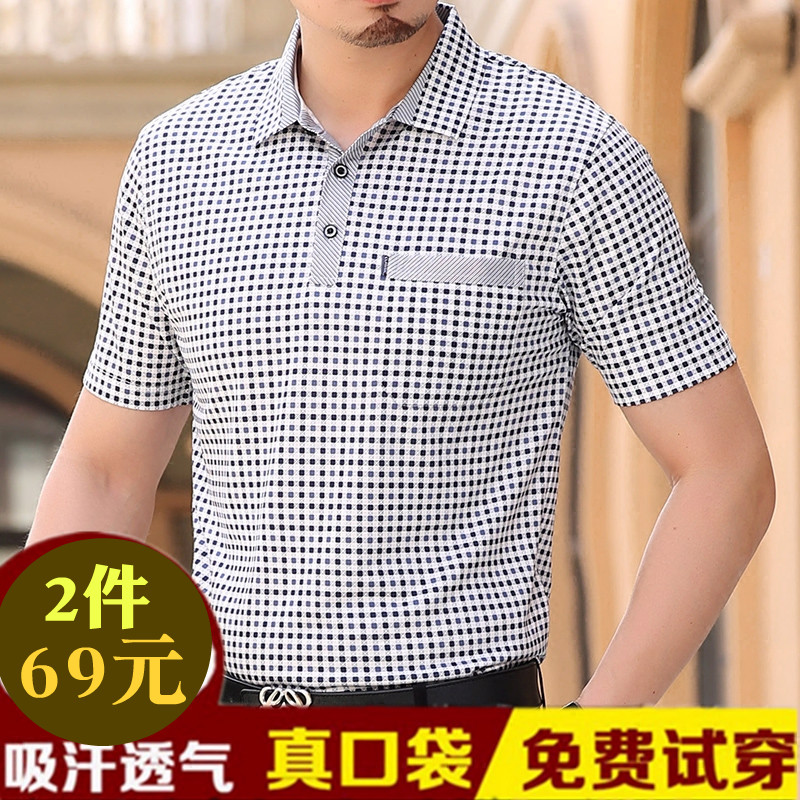 中年短袖t恤男休閑翻領格子純棉中老年男士夏季有口袋寬松爸爸裝