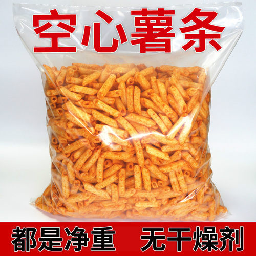 番茄味电影院同款空心薯条