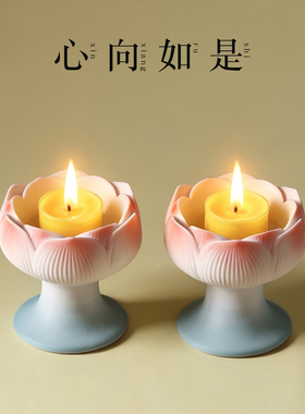 陶瓷莲韵烛台供佛酥油灯座蜡烛供奉家用佛堂佛前佛具用品大全摆件