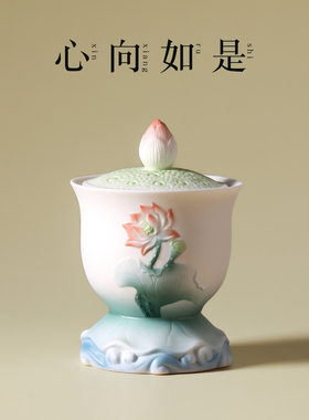 新中式莲花盖碗陶瓷带盖茶杯一人茶盏家用办公室泡茶杯