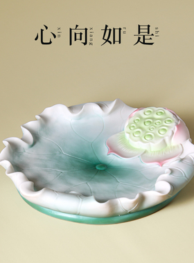 陶瓷供盘荷叶供果盘佛前供奉水果盘平底盘子上供观音财神莲花果盘
