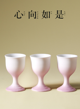 陶瓷供杯上供酒杯供桌贡杯财神观音小供碗供祖先仙家关公供具用品