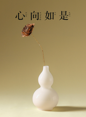 供佛花瓶家用陶瓷葫芦瓶璞玉佛具用品家居仙家财神鲜花插福禄吉祥
